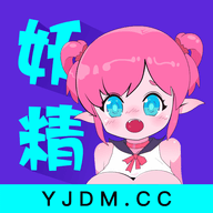 妖精动漫VIP终身版