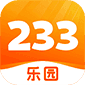 233乐园正版不用实名认证无广告版