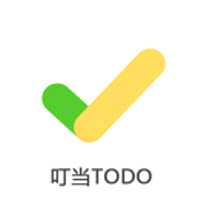 叮当Todo待办app