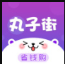 丸子街App最新版下载