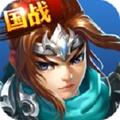 武动三国下载新版v1.61.5.22