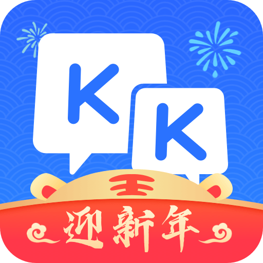 KK键盘输入法app