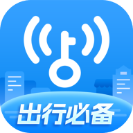 wifi万能钥匙官方版下载安装