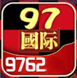 97国际97622麻将来了