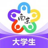 南京大学生版手机版下载