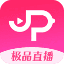 极品直播app手机版下载1.0.6