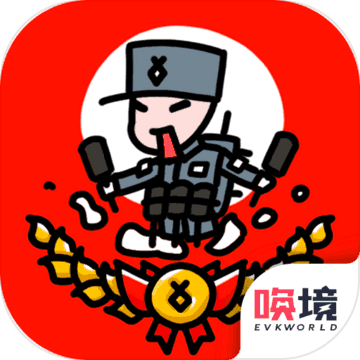 小士兵战争最新版下载