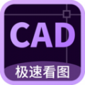 CAD万能看图王安卓版下载