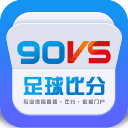 90vs足球即时比分手机版下载加速永久