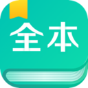 全本免费阅读书城v1.4.2