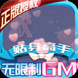 校花梦工厂破解版无限钻石单机版下载v1.0.3