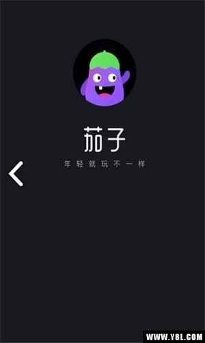 茄子更加懂你app