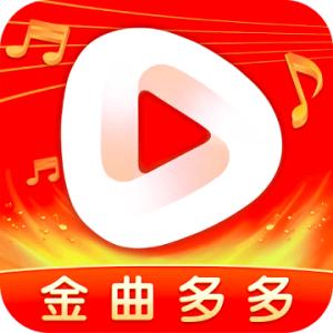 金曲多多官方版最新版