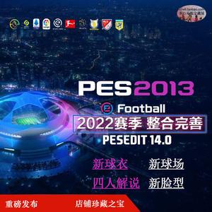 pes2009转会技巧