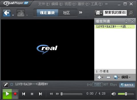 realplayer安卓下载