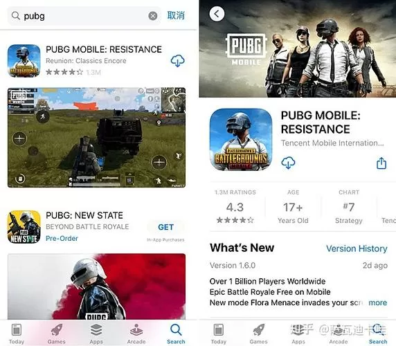 pubg国际服稳定透视卡盟免费