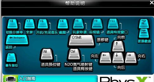 QQ飞车手游无限喷脚本2021