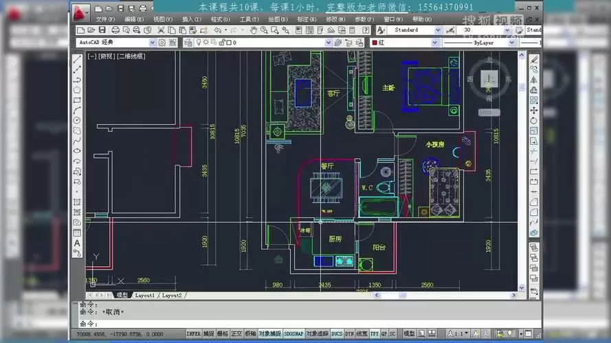 中望cad2009注册机