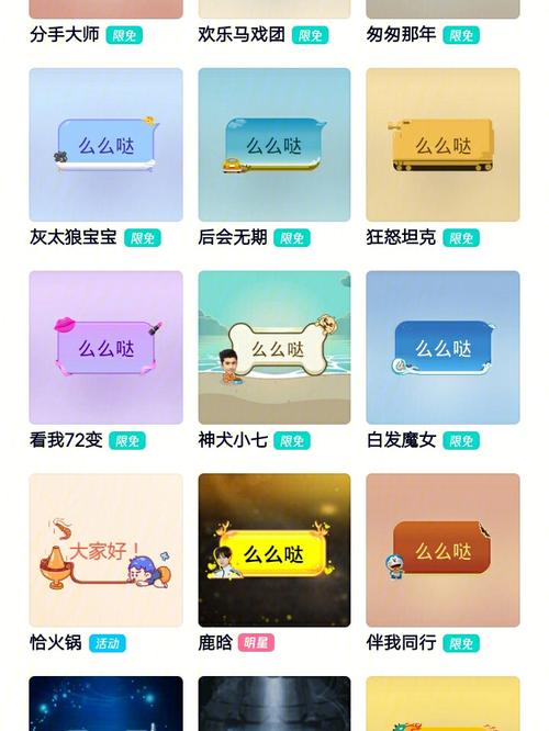 QQ绝版气泡名片app