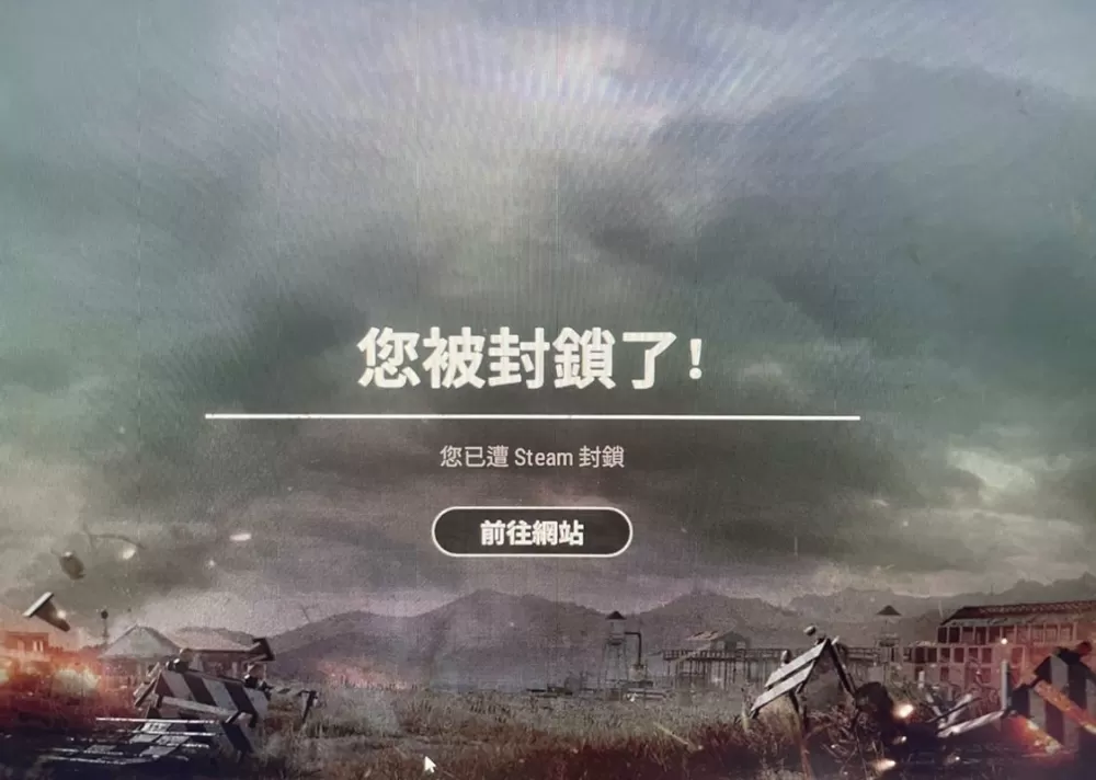 pubg科技防封软件付钱网站