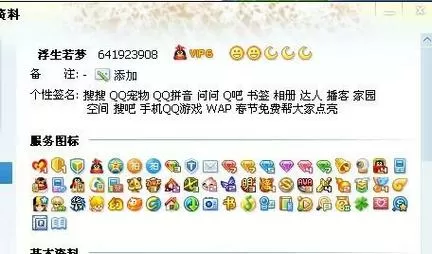 qq图标点亮软件有哪些