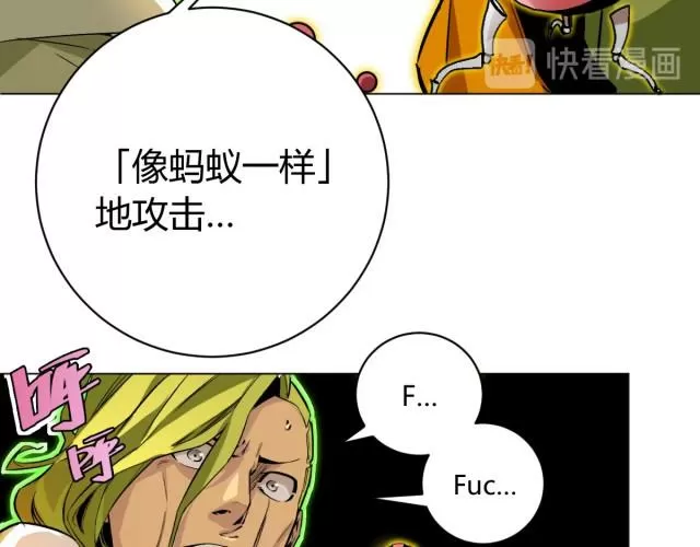 虫虫漫画破译版绿色版汉化版