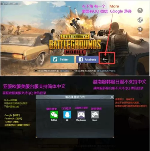 pubgmobile国际服辅助软件