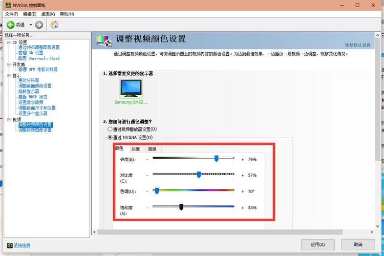 cf烟雾头怎么调