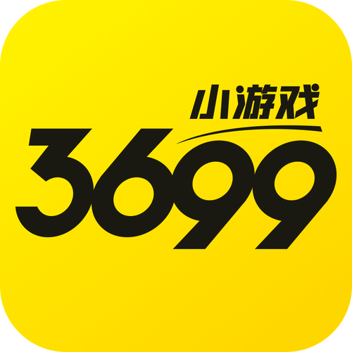 3699游戏盒官网