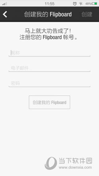 flipboard注册