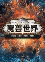 加加魔兽助手电脑版下载