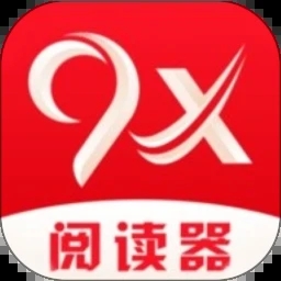 9x阅读器app