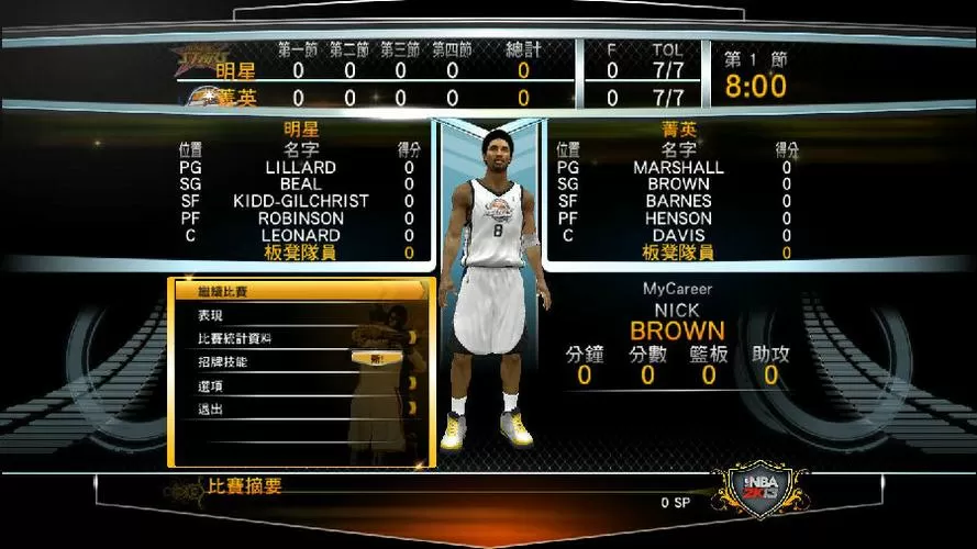 nba2k13的存档位置