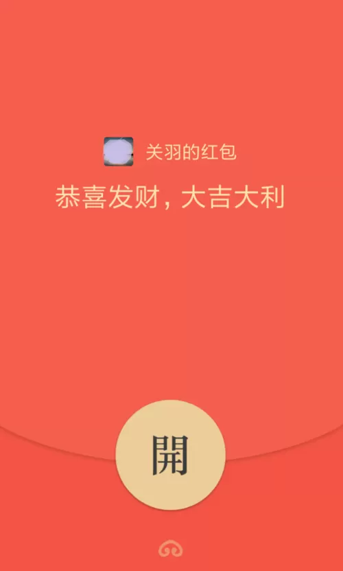 红包助手微信抢红包