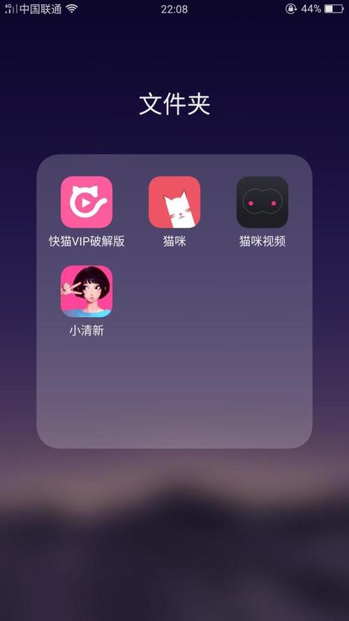 猫猫试看app