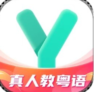 粤语学习MP3下载app