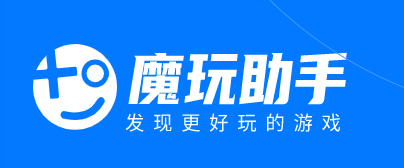 魔玩助手旧版本不需要实名版本吗