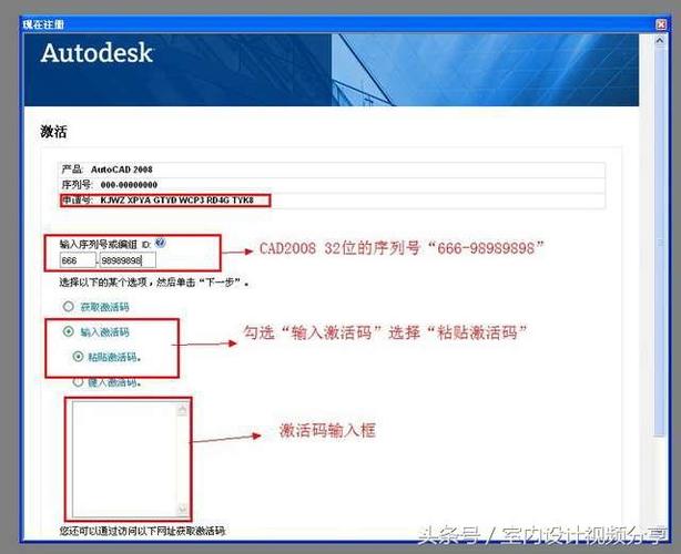 cad2008注册机在文件哪里国际版