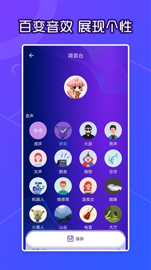 翻唱软件app