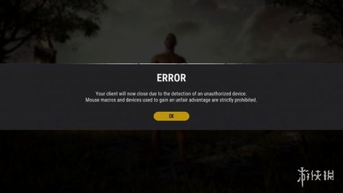 pubg科技防封软件付钱网站免费正版