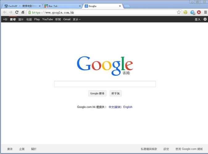 谷歌google