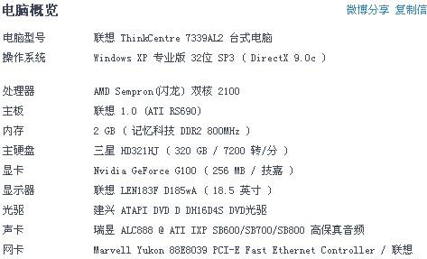 极品飞车12序列号