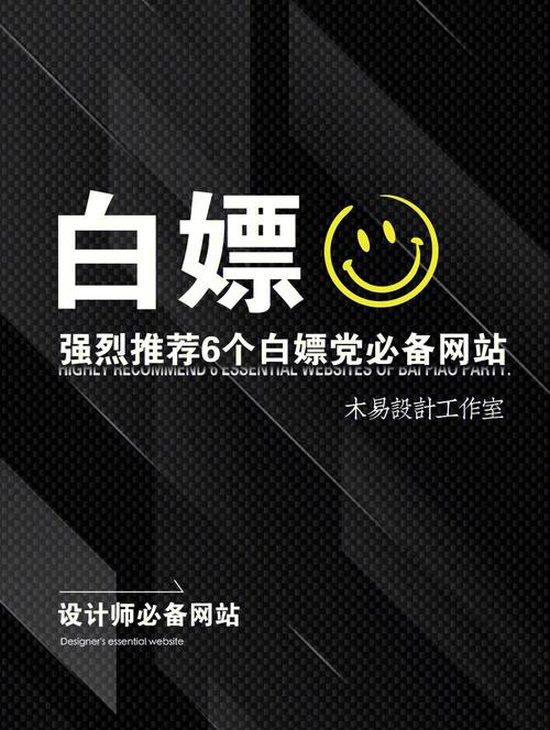 白嫖者联盟免费版官网网址是什么