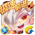 天天酷跑直装特别版安卓游戏安卓版 v1.0.103.0