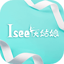 isee灰姑娘app下载