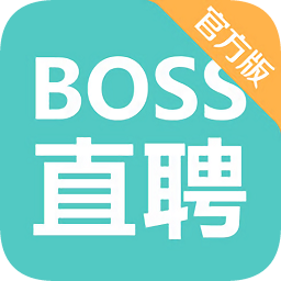 BOSS直聘2021手机版下载