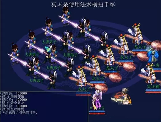 神剑情天2修改器完整版下载v1.0.1