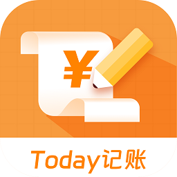 Today记账软件下载免费