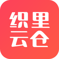 织里云仓app下载