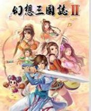 幻想三国志2修改器最新版v6.3